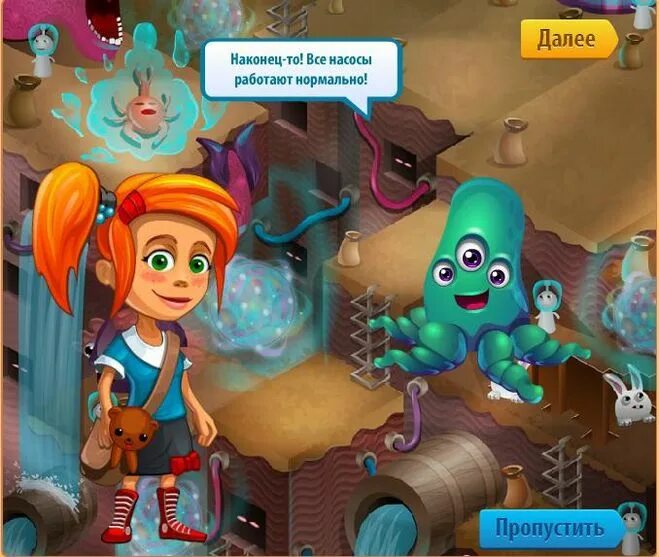 Сотри лишнее игра dop2. Помоги детективу игра dop2. Как пройти 290 уровень. Доп 290 уровень. Как пройти уровень 290.