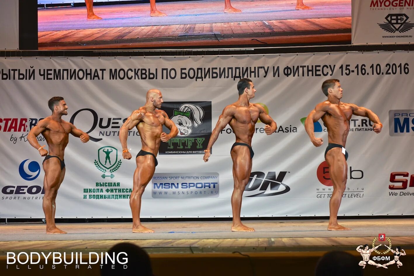 Соревнования по бодибилдингу в москве. Бодибилдинг москва. Чемпионат москвы бодибилдинг. Соревнования по бодибилдингу. Соревнования по бодибилдингу в москве в 2023.