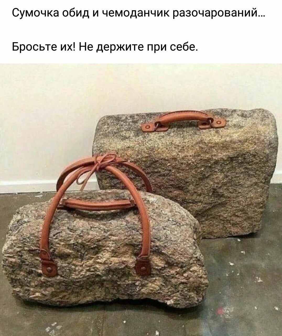 Выдержать их при. Выдержать их при