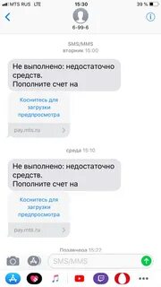 7777777777 смс с этого номера