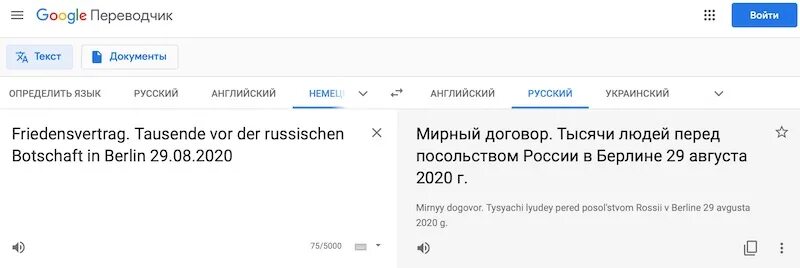 Политикус ру свежее. Политикус. Политикус Политикус.ру. Политикус.ру новости. Политикус politikus.ru politikus.ru.