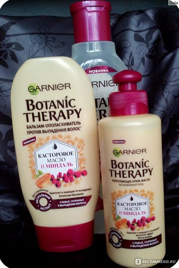 Garnier касторовое масло. Гарньер касторовое масло. Garnier с касторовым маслом. Крем масло гарньер. Касторовое масло и миндаль.