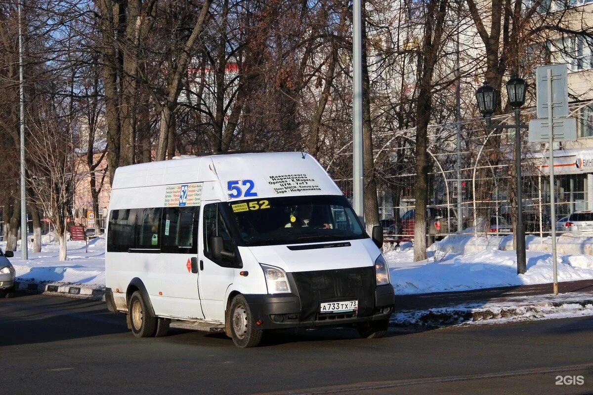 52 автобус часы. Ульяновск маршрутка 52. Ульяновские маршрутки. Автобус Ульяновск. 52 Маршрутка.