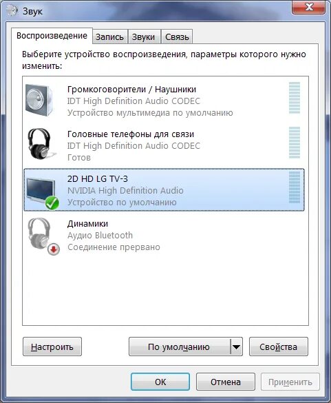 Программа подключения через hdmi. Аудио bluetooth соединение прервано. цифровое аудио hdmi не подключено. полосы при подключении hdmi. как вывести звук на моник.