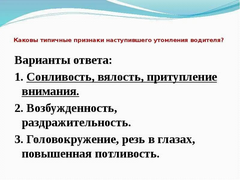 Постоянная сонливость причины у мужчин. Причины повышенной сонливости. Дневная сонливость причины. Постоянная сонливость причины у женщин. Повышенная утомляемость и потливость причины.