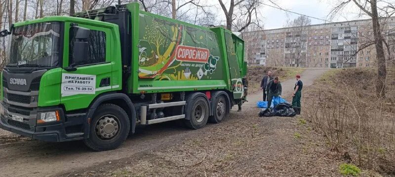 экотек междуреченск