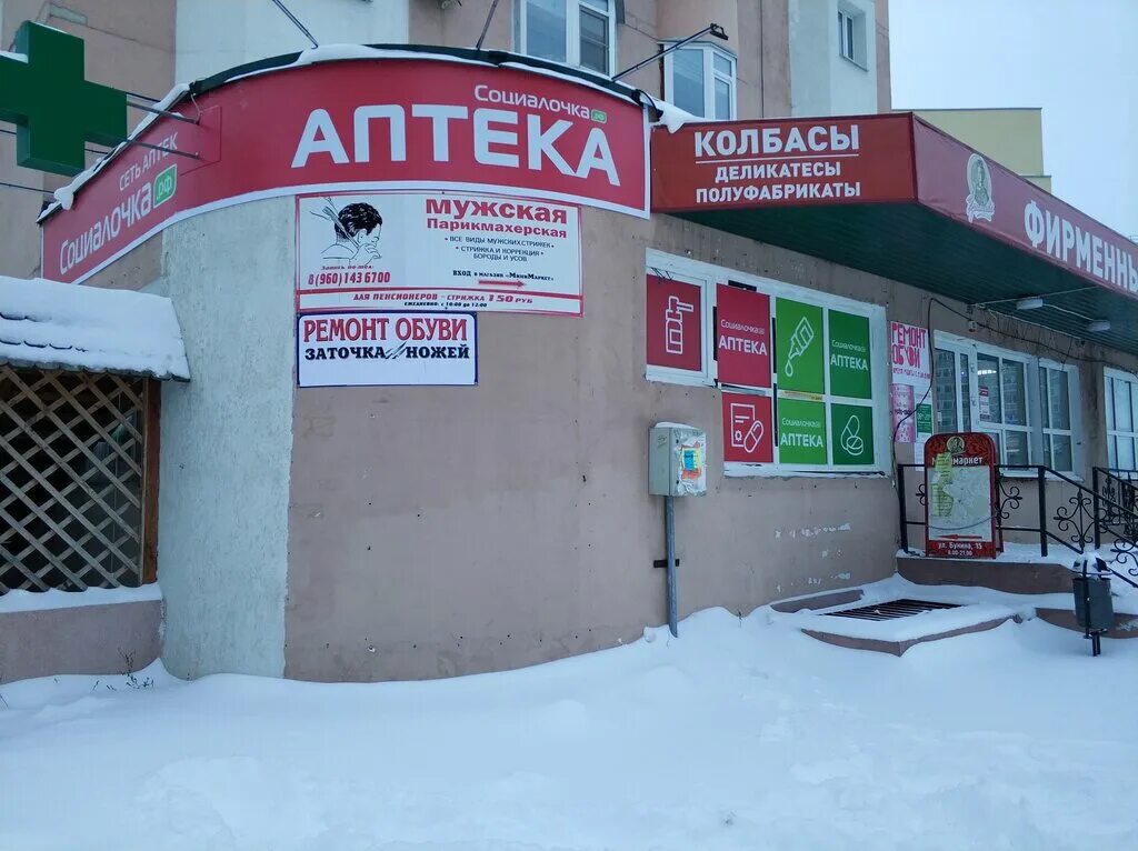 липецк бунина 15. липецк бунина 15. улица бунина 24. липецк бунина 15. 15.