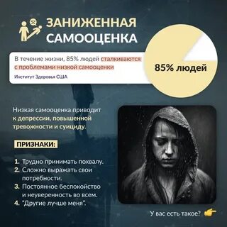 Нейротипология