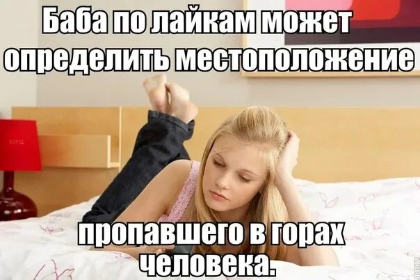Хаски обнимашки. Девочка мем. Лайкать картинки. Прикольные цитаты про лайки. Поставьте лайки.
