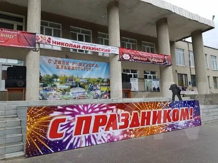 Ильиногорск нижний