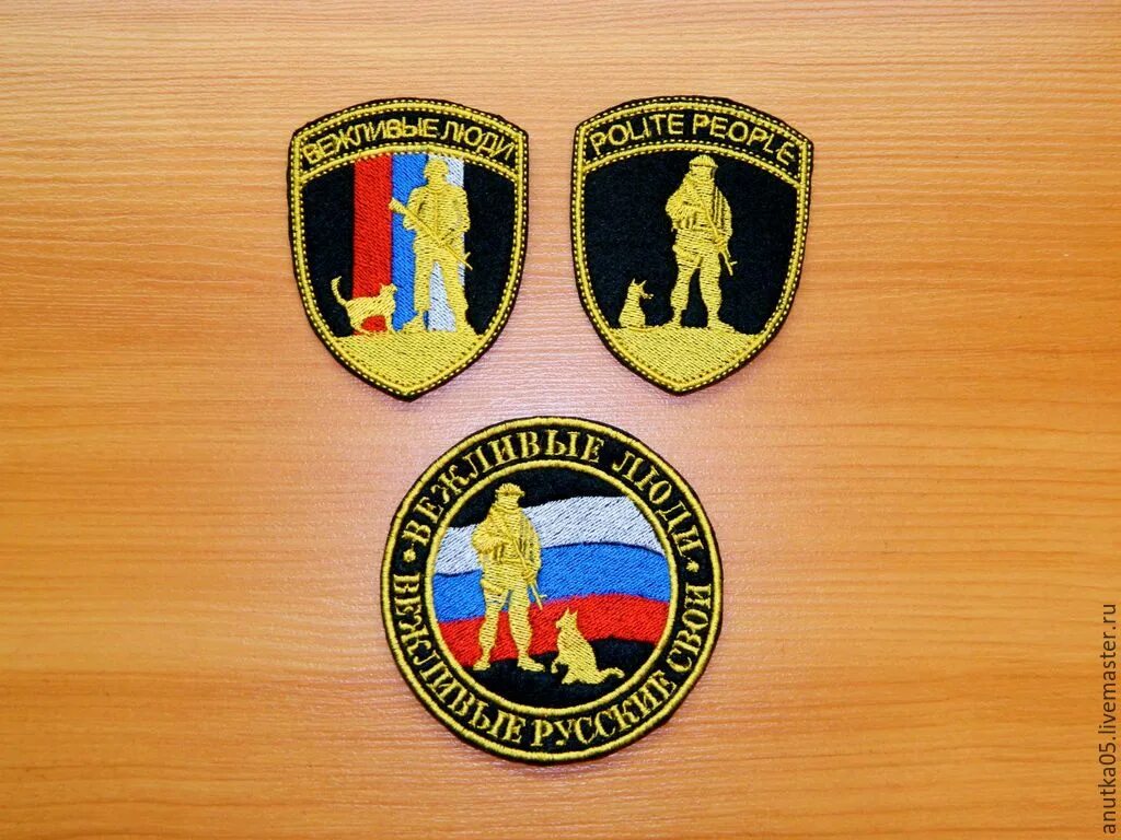 шевроны киров. шеврон для школы. российские шевроны на украине. шевроны киров. шевроны киров.