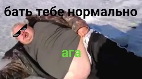 Точно нормально