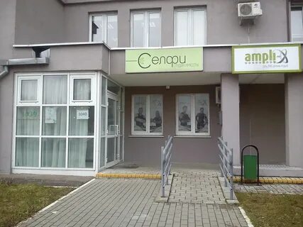 Дзержинского 9 телефон