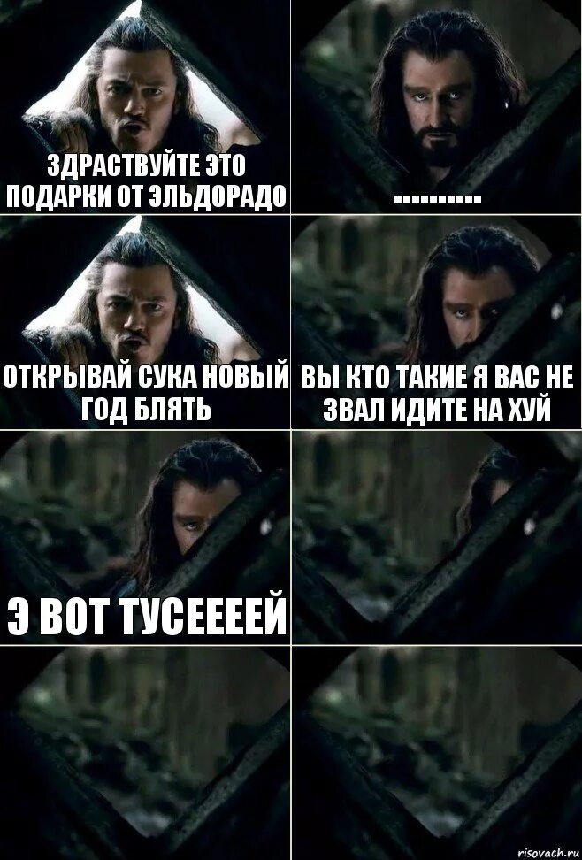 Открывай сука новый год блять! Meme(old) - YouTube