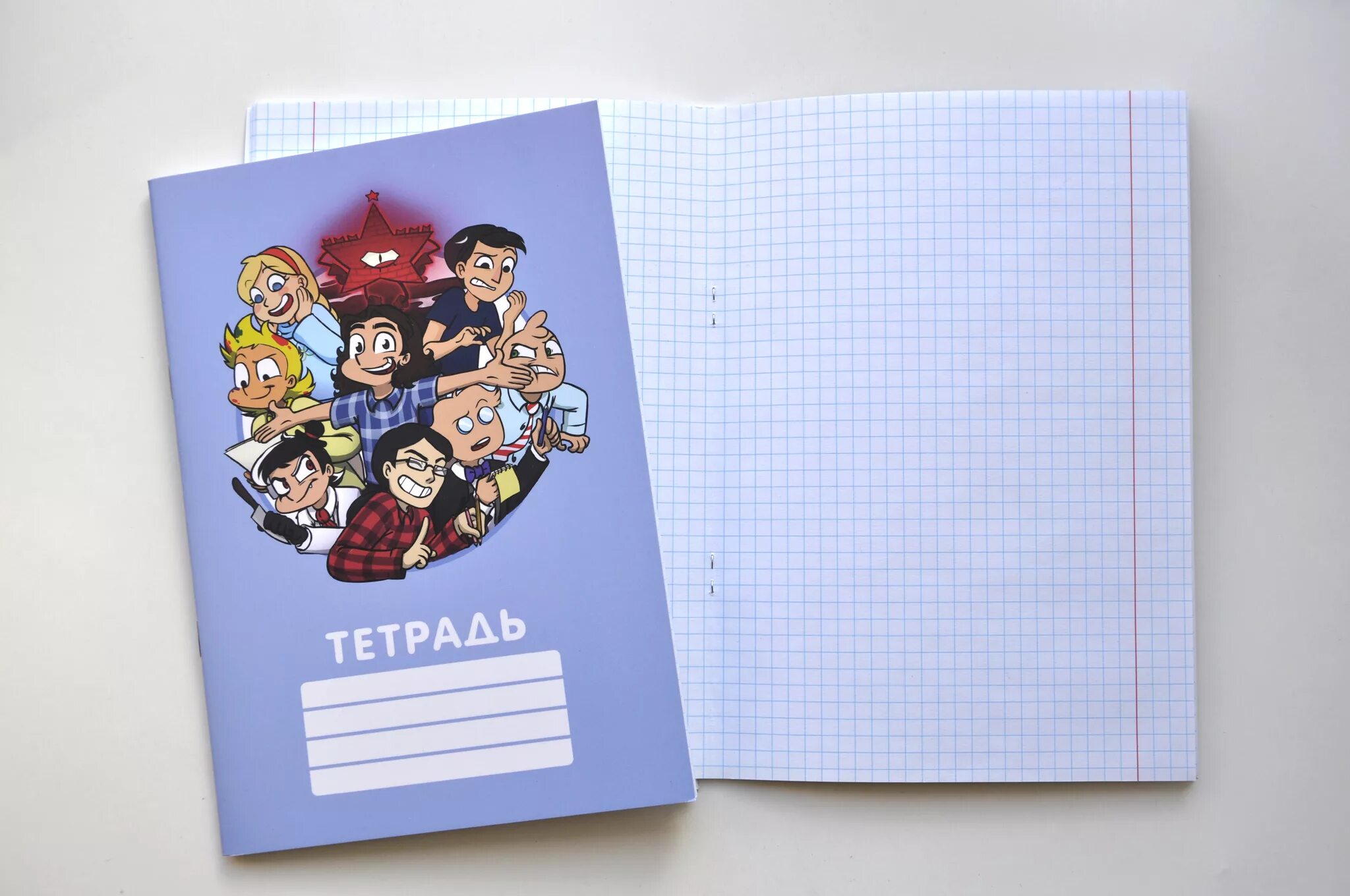 Раздать тетради. Тетрадка анимация. рабочая тетрадь по мультипликации. тетрадь заказов. тетради 13 карт.