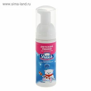 Пена рот ребенок