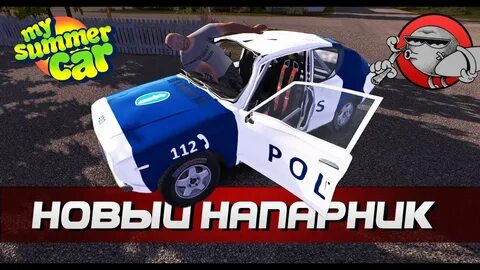 Как заработать в my summer car