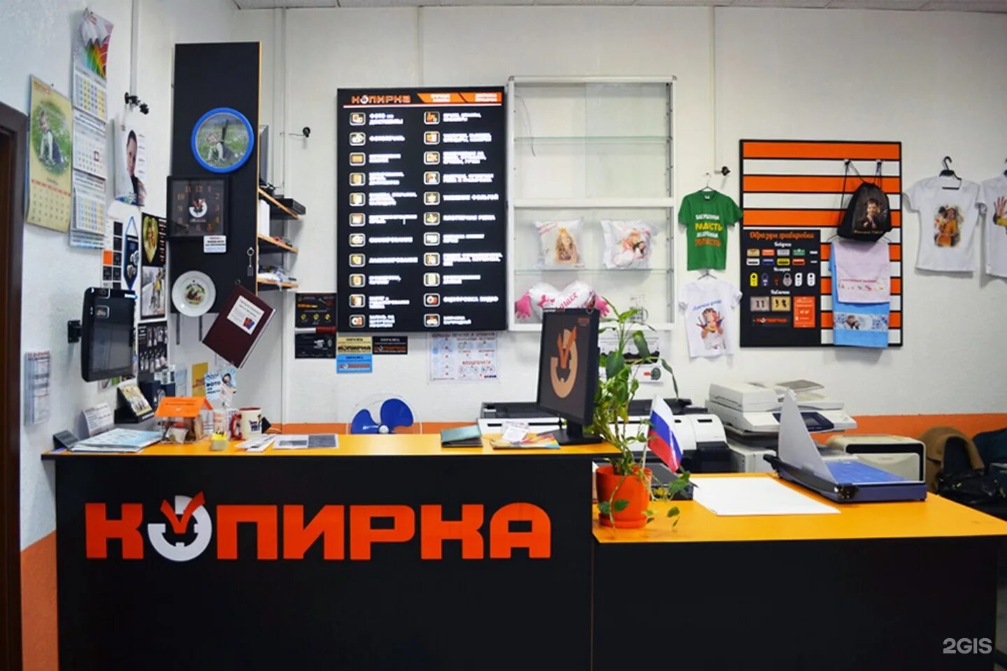 копирка продукция. копировальный центр интерьер оранжевый. копирка печать фото. вывеска компьютерный салон и копировальный центр. копирка люберцы.