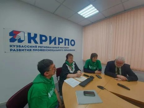 Кафедра крирпо. Наставник в школе. Крирпо фабрика процессов. Институт развития профессионального образования. Крирпо логотип.