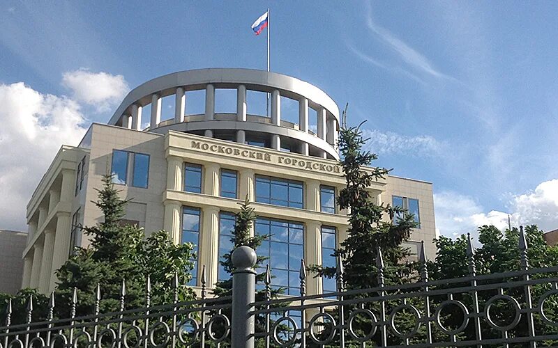 Мосгорсуд здание. Мировой судья. Мосгорсуд мировой. Мосгорсуд мировой. Мосгорсуд мировой.