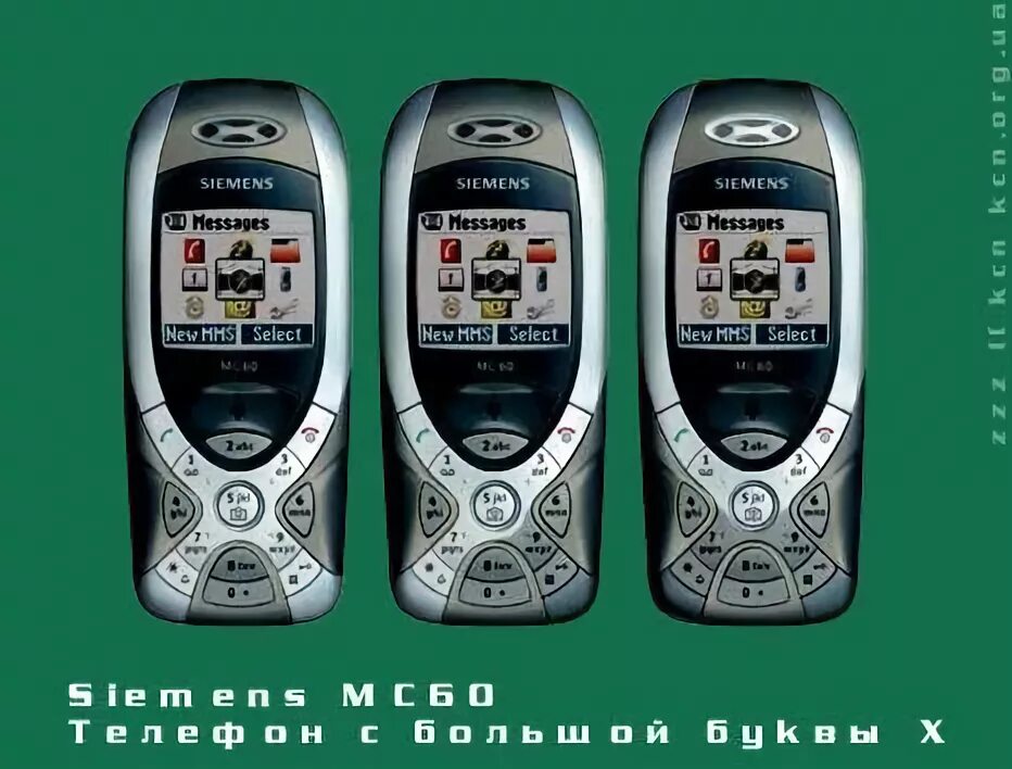 Сименс мс60. Сименс МС 45. Сименс мс40. Фото телефона Siemens mc60.