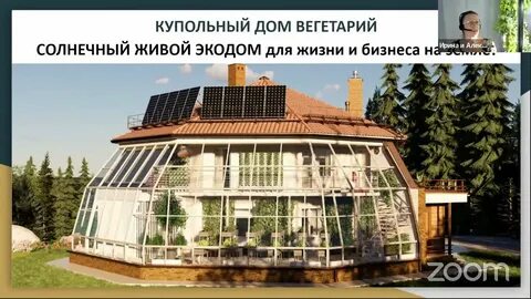 Купол 2021