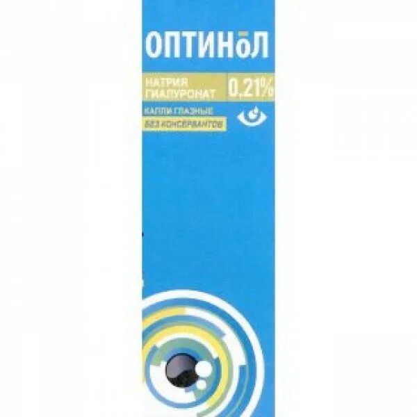 Оптинол глазные капли отзывы пациентов. Оптинол глубокое увлажнение капли. Оптинол экспресс увлажнение 0,21% 10мл. Оптинол тетризолин глазные. Оптимол капли глазные.