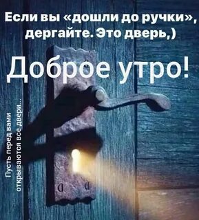 На чужую жизнь заглядывал