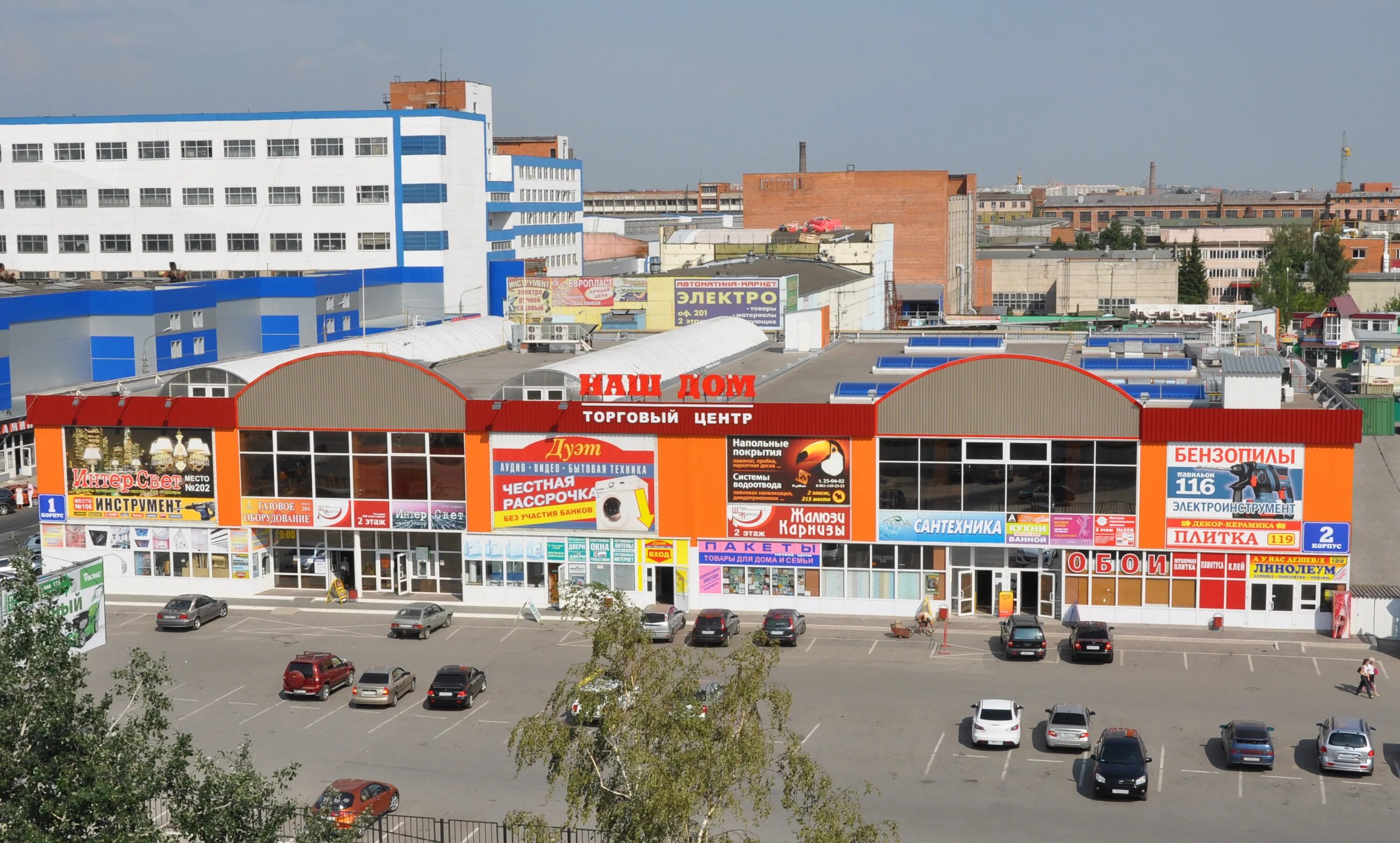 тула, ул. рынок на фрунзе. рынок на фрунзе томск. строительный рынок на фрунзе тула. магазины фрунзенского рынка томск.