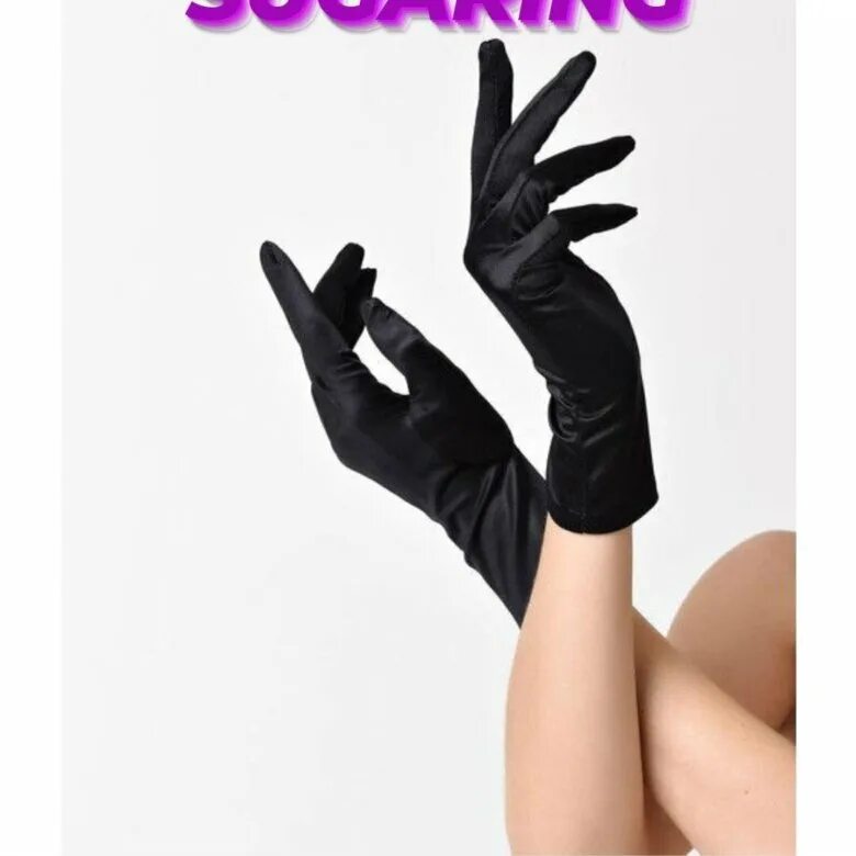 Девушка в черных перчатках. Черные перчатки. Перчатки для маникюра. Женские руки в перчатках.