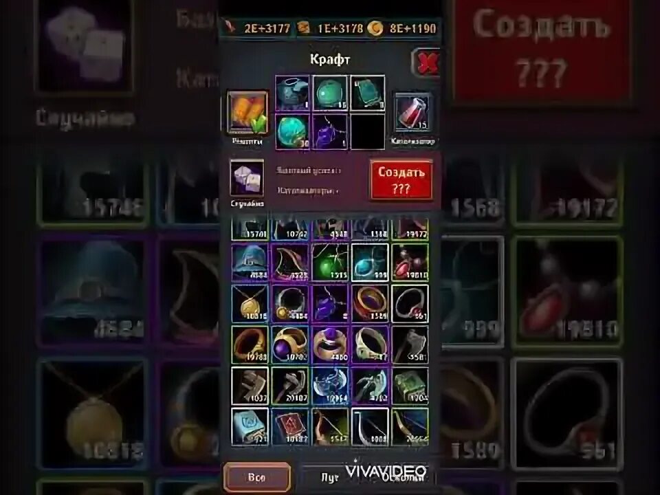 Крафт горна. Dungeon crusher крафт героев. Крушители подземелий крафт. Крушители подземелий крафт героев. Крафты в Dungeon crusher.