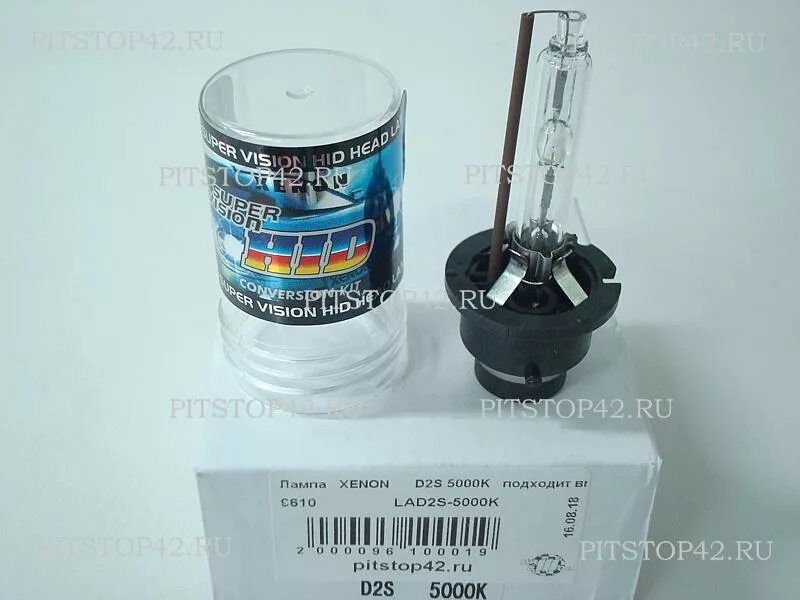 Лампы мазда 6 gg галоген цоколь. Ксенон d2s 10000к. Лампы вместо d2s. Биксенон d2s на ford mondeo. Ксенон d2r 4300k трех кантактная.