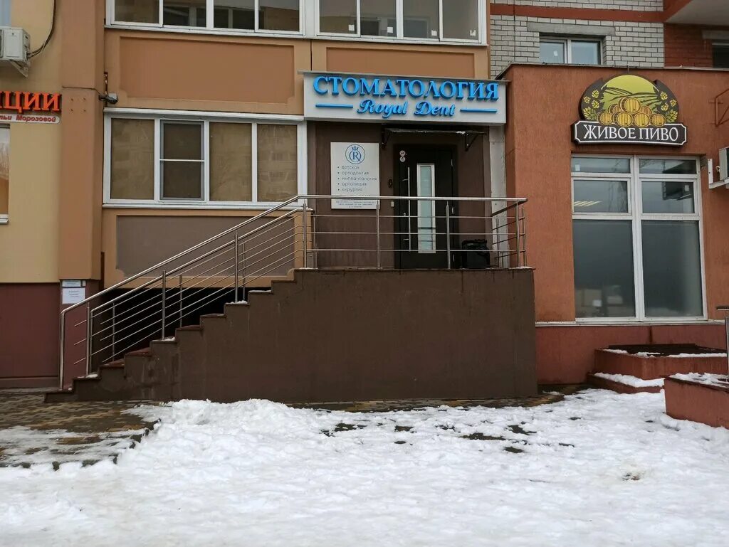ул революции 1905 года 80в. улица революции 1905 года воронеж. улица революции 1905 года воронеж. ул революции 1905 года 80в. роял дент стоматология воронеж.