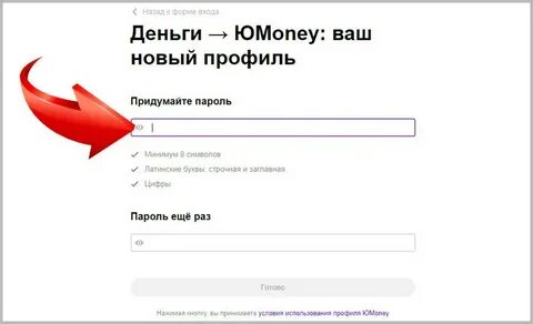 Номер телефона юмани горячая