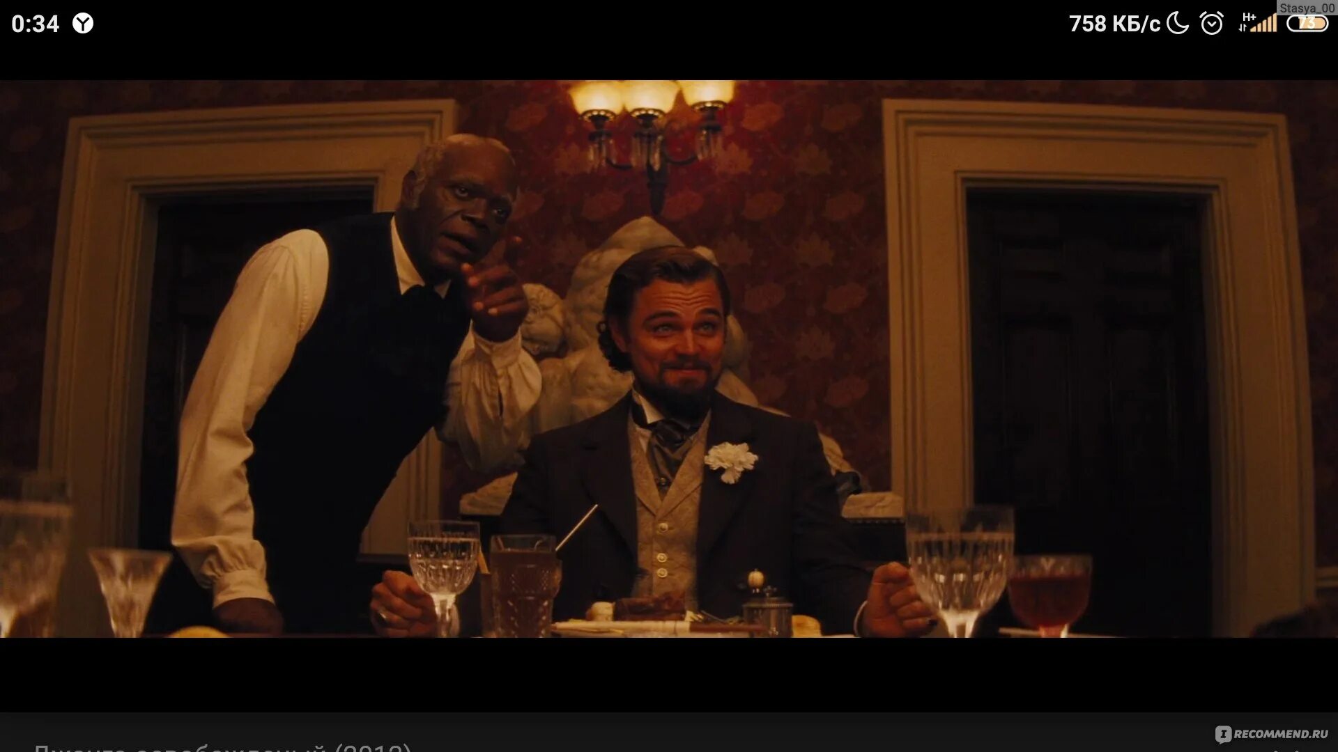 джейми фокс джанго освобожденный. кристоф вальц джанго освобожденный. леонардо ди каприо кэлвин кэнди. я освобожденный джанго мне гадала. дэна гурье джанго освобожденный.