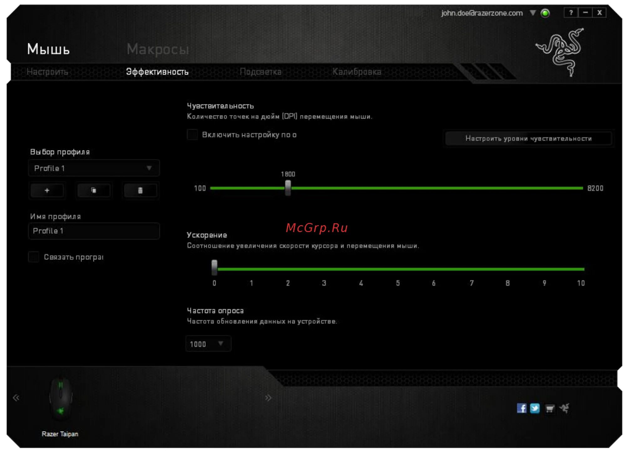 Razer программа для мыши. Razer cynosa v2. частота опроса мыши 125. частота опроса мыши 500 или 1000. razer synapse эффективность.