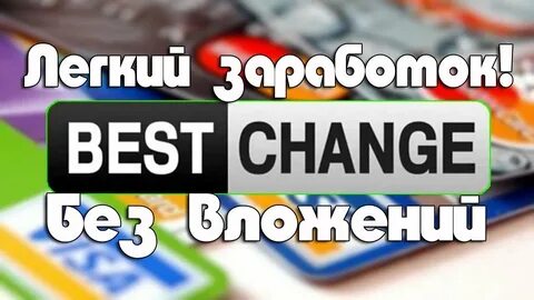 Good change