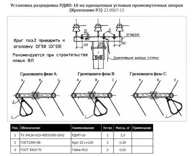 3 установка