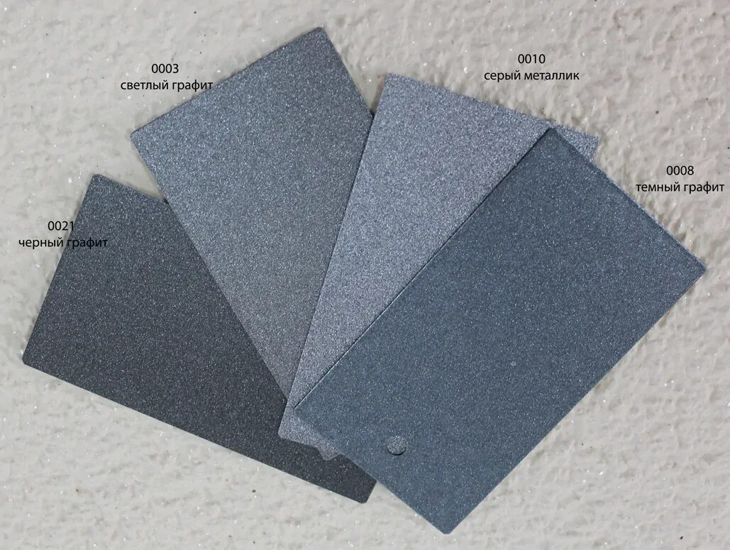 Как выглядит краска серый. Ws plast краска светлый графит. краска порошковая metallic graphite 547. темный графит 0021 ws-plast. графитовая порошковая краска для металла.