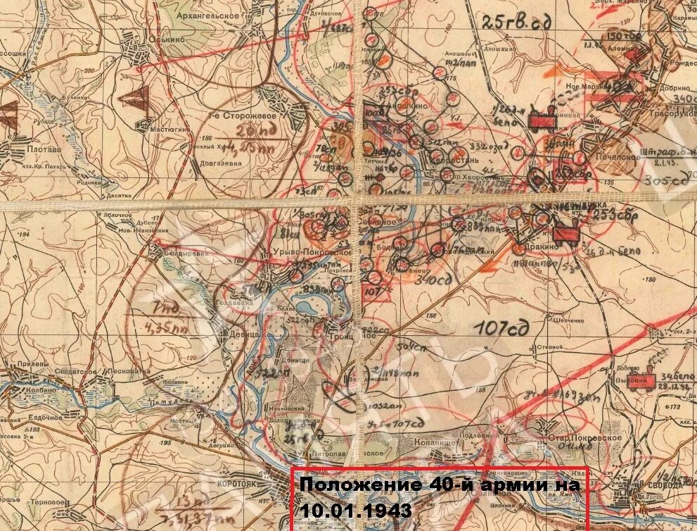 Острогожско-Россошанская операция 1943 карта. Острогожско Россошанская операция 1943 год карты. Острогожско-Россошанская наступательная операция карта. Острогожско Россошанская операция 1942 года. Военная карта 18