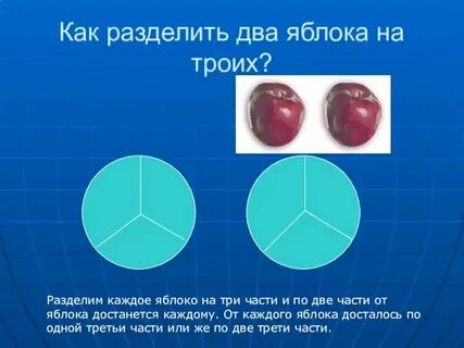 Две не поделили одного