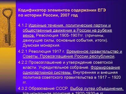 Противоречие реформ