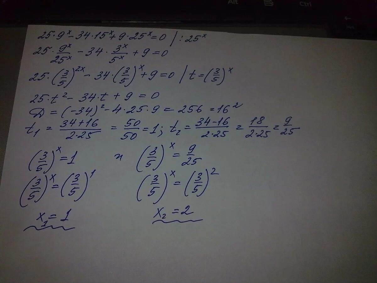 0,9:25 Решение. Х-34 +15=16 решение. 9 X 15. (X-34)+15=61. 6 3 x 5 x 34