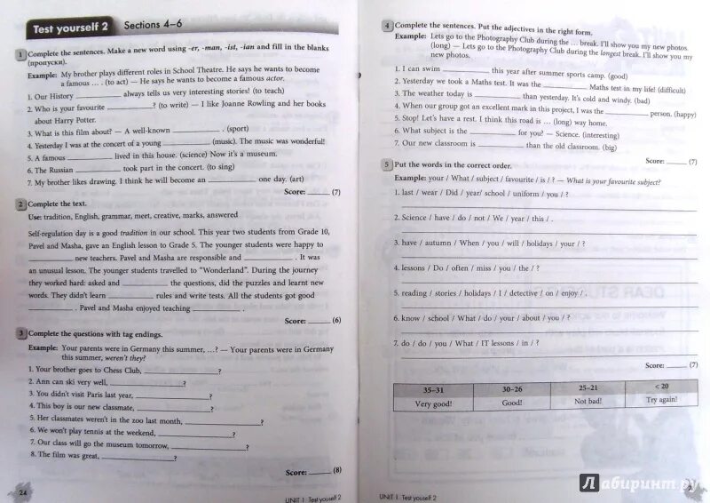 Enjoy english учебник 5 класса биболетова