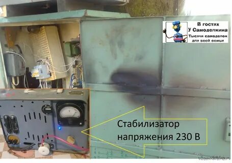 Стабилизатор 230 вольт
