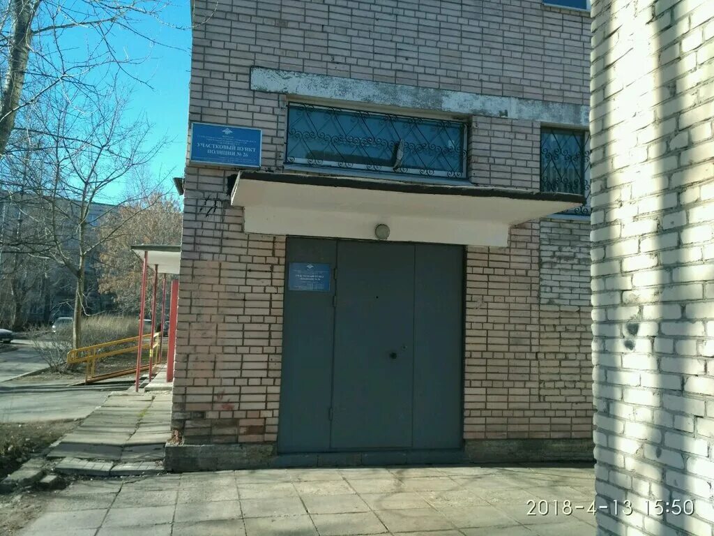 12. отдел полиции 2 красноярск. ул. участковые уполномоченный соликамска. костюшко 42 санкт-петербург.