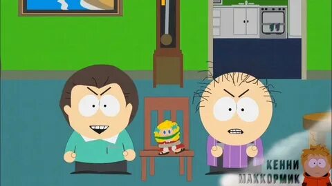 Park bill