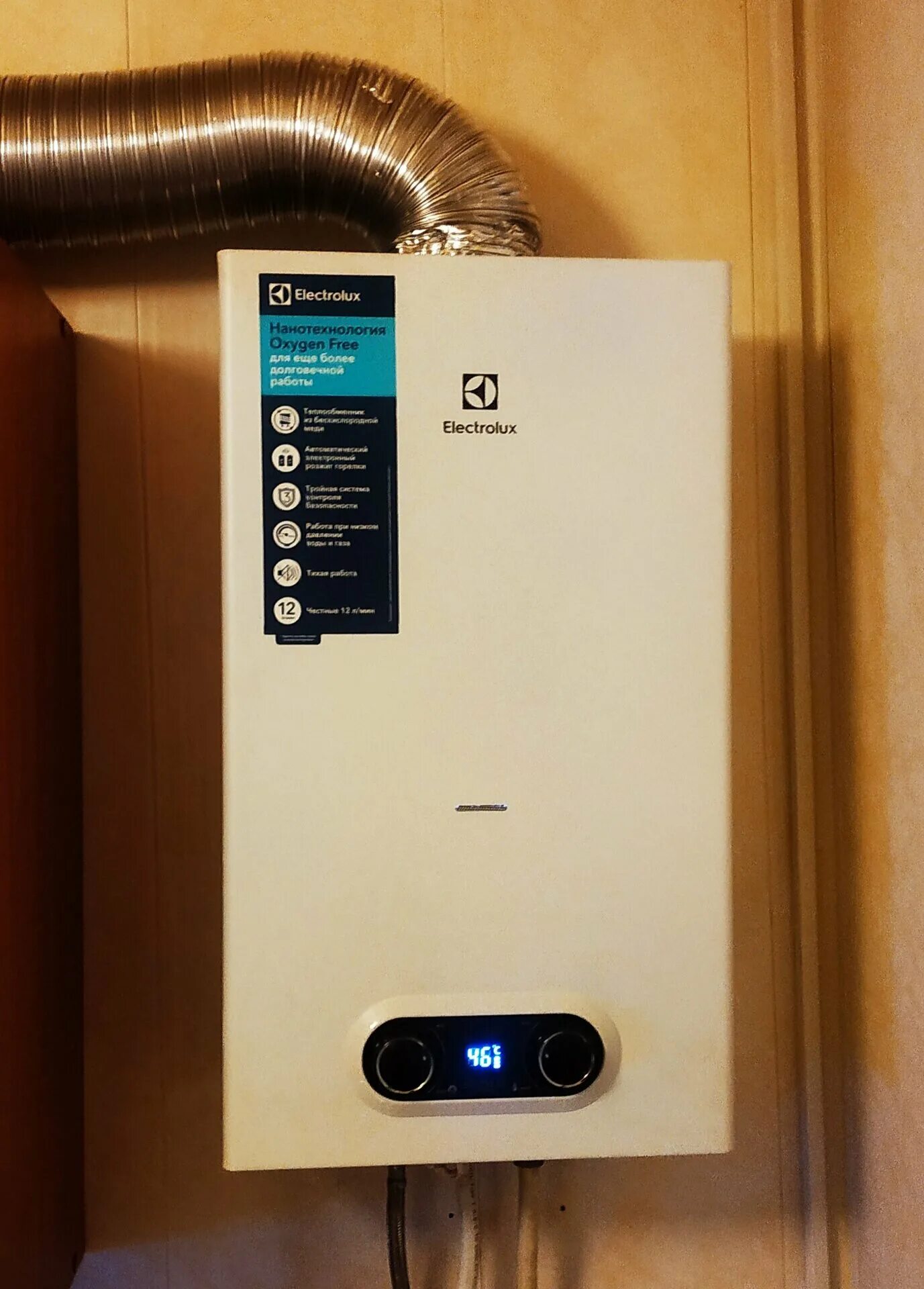 Electrolux nanoplus 2.0 купить. Electrolux GWH 12 NANOPLUS 2.0. Газовая колонка Electrolux NANOPLUS 2.0. Проточный газовый водонагреватель Electrolux GWH 12 NANOPLUS 2.0. Electrolux GWH 12 NANOPLUS.