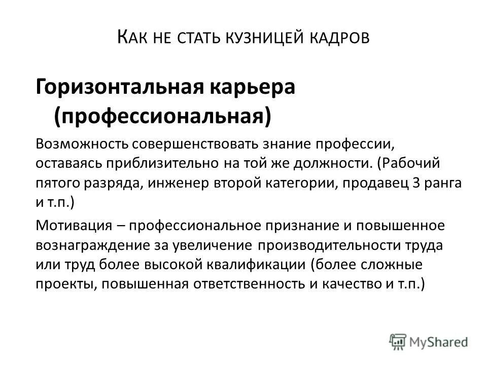 Инженер 2 категории это. Инженер 2 категории это. Инженер 2 категории это. Инженер конструктор разряды. Инженер 2 категории это.