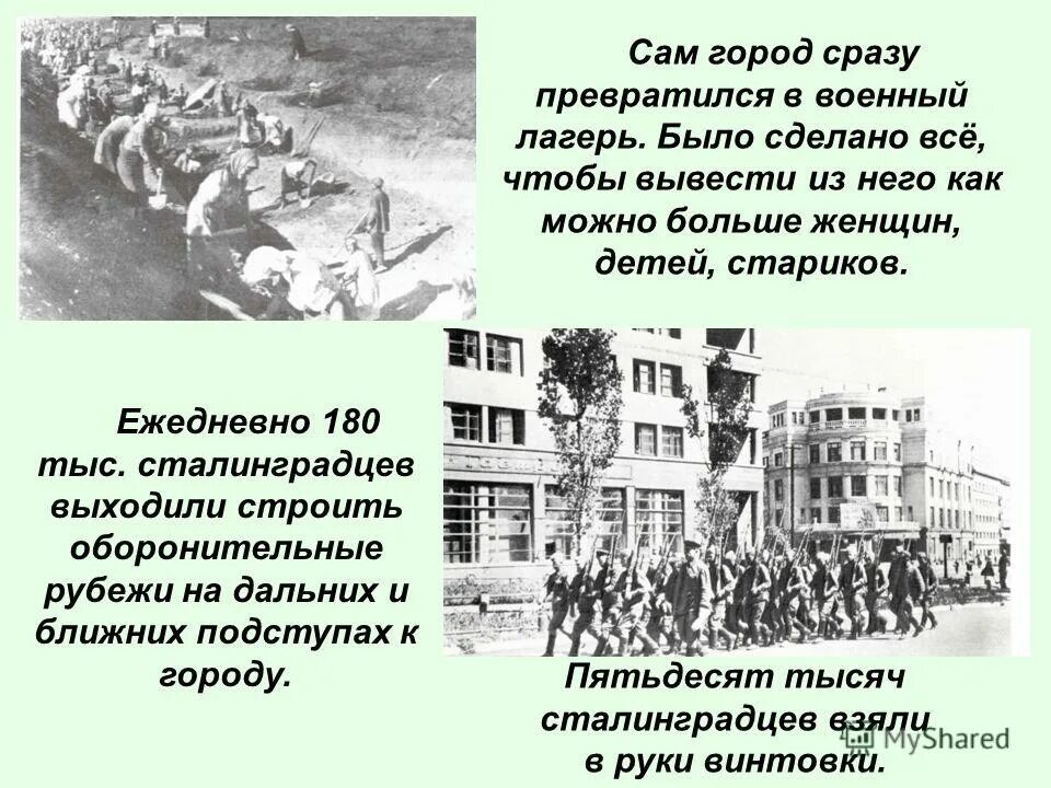 пассажир участник дорожного движения. англия 17-18 века кратко. город превратился в важнейший. как возводились города. город превратился в важнейший.
